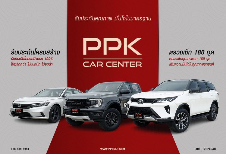 Toyota Yaris ATIV 2021.0 มือสอง เบนซิน ไมล์ ไมล์แท้ ราคาถูก - Image 2
