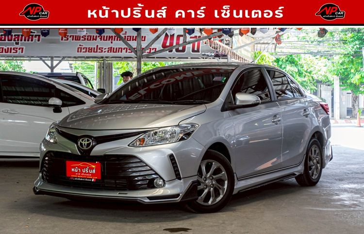 Toyota Vios 2017.0 มือสอง เบนซิน ไมล์  ไม่เคยชน เช็กศูนย์ทุกระยะ