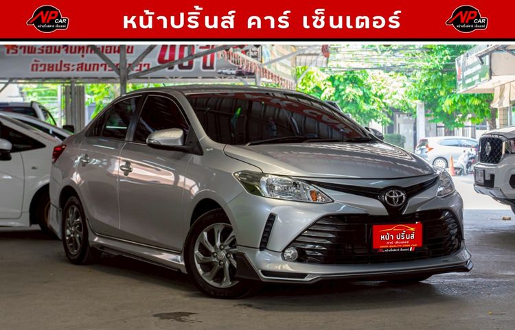 Toyota Vios 2017.0 มือสอง เบนซิน ไมล์  ไม่เคยชน เช็กศูนย์ทุกระยะ - Image 3