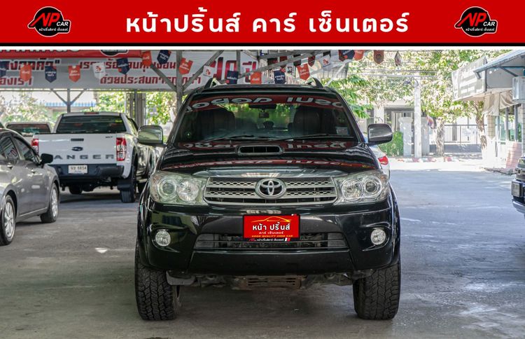 Toyota Fortuner 2009.0 มือสอง ดีเซล ไมล์  ราคาถูก จัดไฟแนนซ์ได้ - Image 2