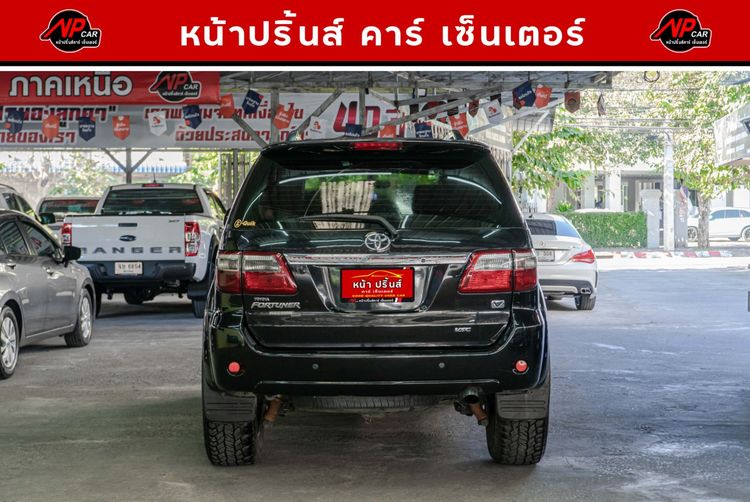 Toyota Fortuner 2009.0 มือสอง ดีเซล ไมล์  ราคาถูก จัดไฟแนนซ์ได้ - Image 4