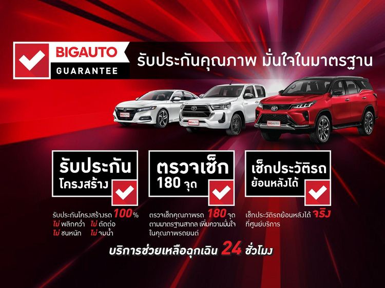 Toyota Yaris 2020.0 มือสอง เบนซิน ไมล์ เช็กศูนย์ทุกระยะ สภาพนางฟ้า - Image 2