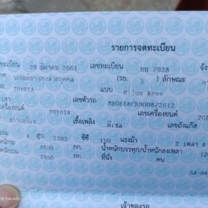 Toyota Hilux Hero 2018.0 มือสอง ดีเซล ไมล์  รถบ้านแท้ มือเดียว